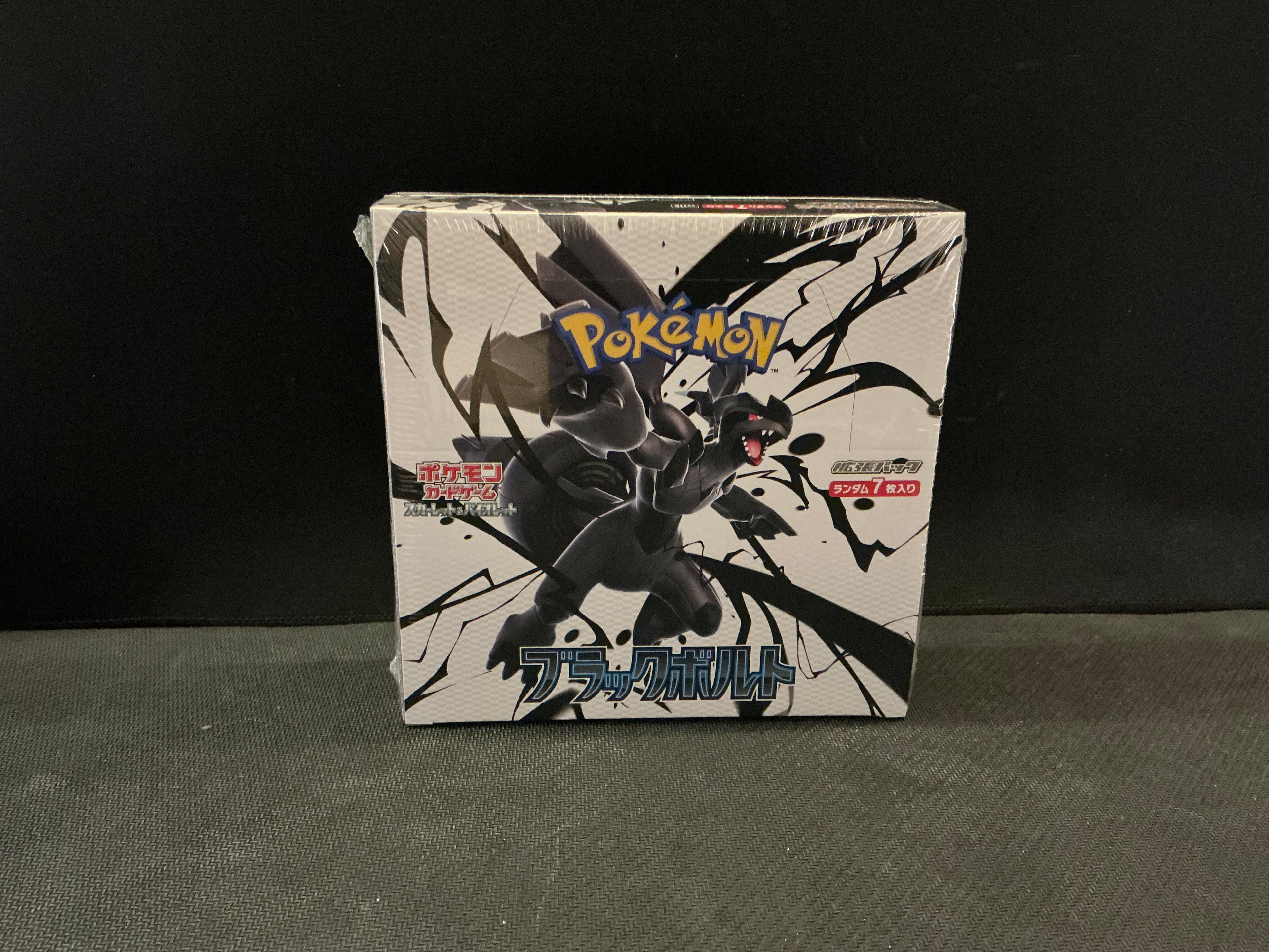 Pokémon TCG JPN-Black Volt