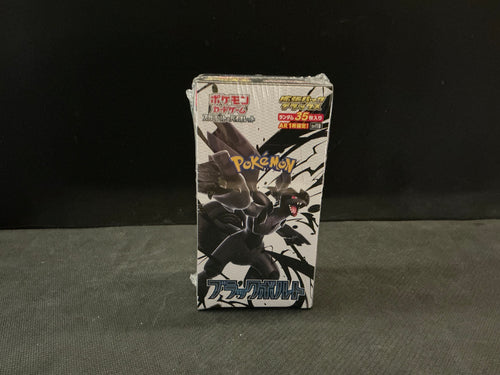 Pokémon TCG JPN-Black Volt Deluxe